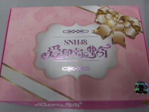 【SNH48】上海からの贈り物ヽ(*´∀｀)ノ 生写真と恋するフォーチュンクッキー