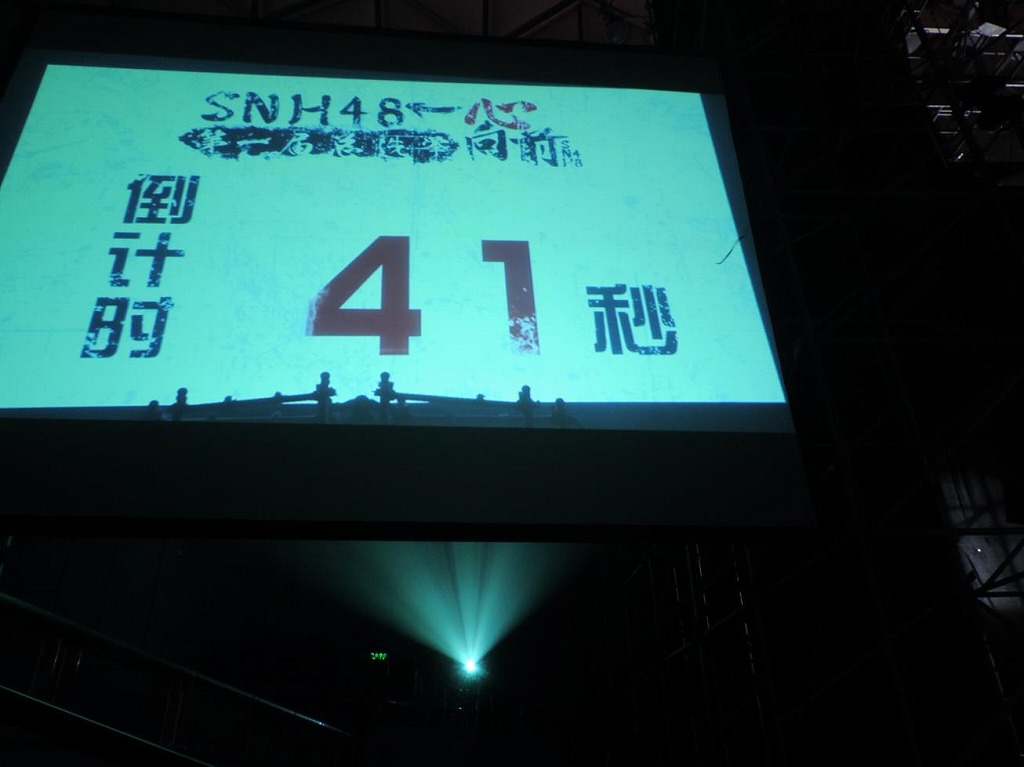 【SNH48選抜総選挙レポート＜3＞】選抜総選挙開票イベントメンバー入場まで