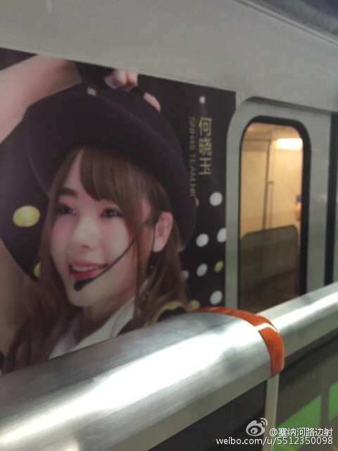 SNH48地下鉄_05_02