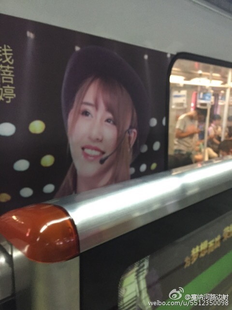 SNH48地下鉄_05_05