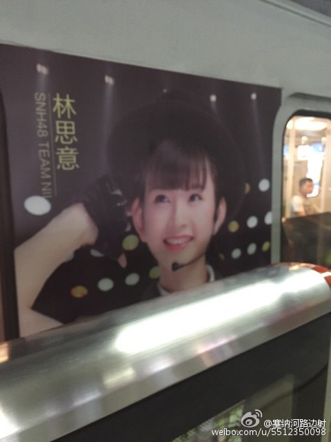 SNH48地下鉄_05_06