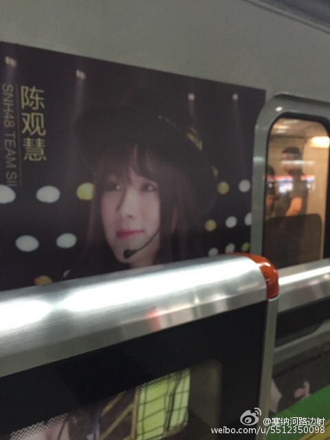 SNH48地下鉄_05_10