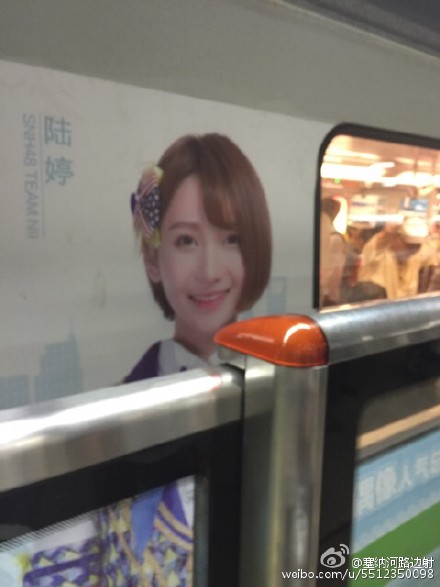 SNH48地下鉄_13