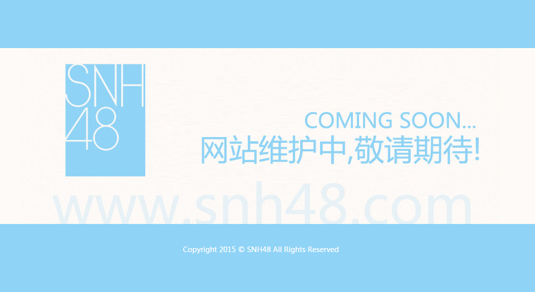 【SNH48重大発表】9月13日20時から（日本時間）のイベントで衝撃の発表あり！？