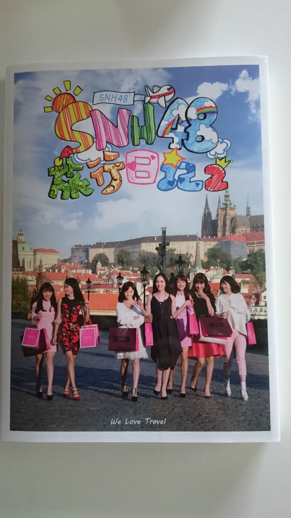 AKB48以上のクオリティ！SNH48の『ハロウィン・ナイト（万聖節之夜）』精装版CDが豪華すぎる件